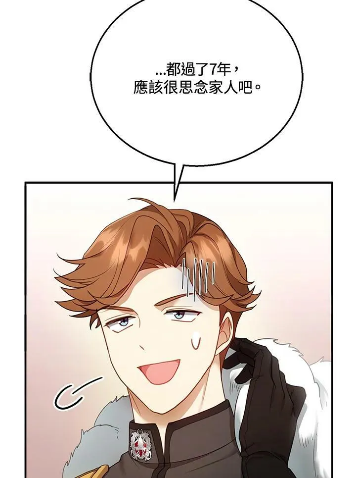 第14话115