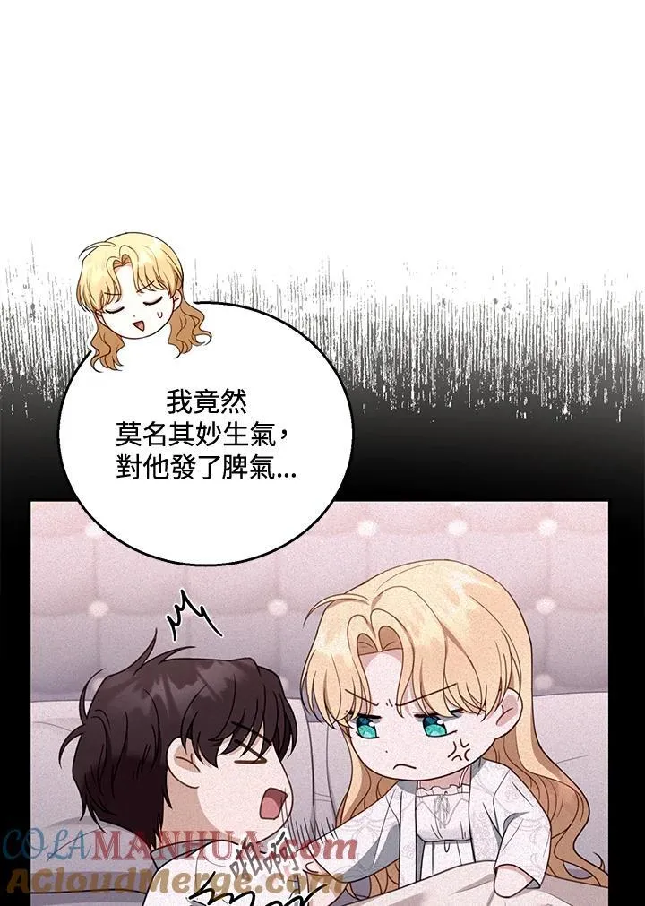 第49话92