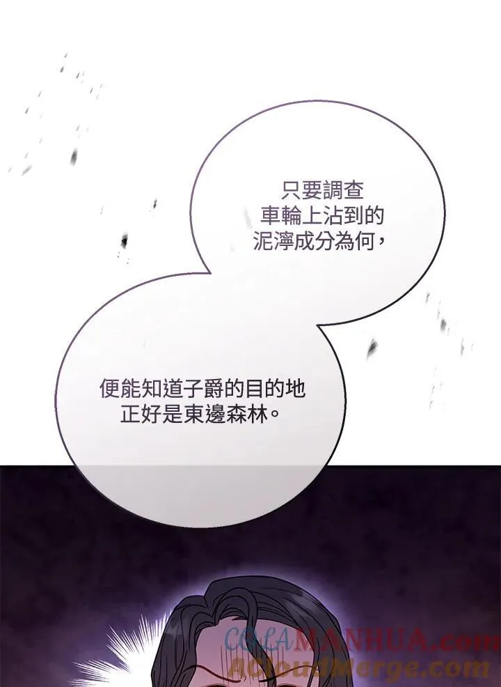 第58话36