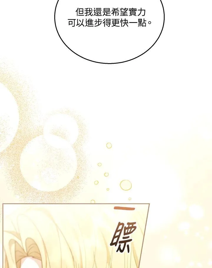 第64话90