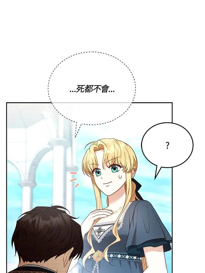 第54话69