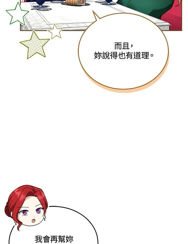 第41话99