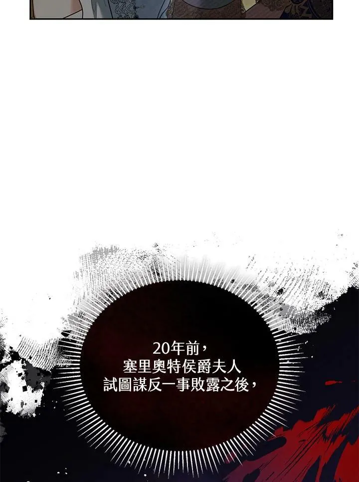 第38话25