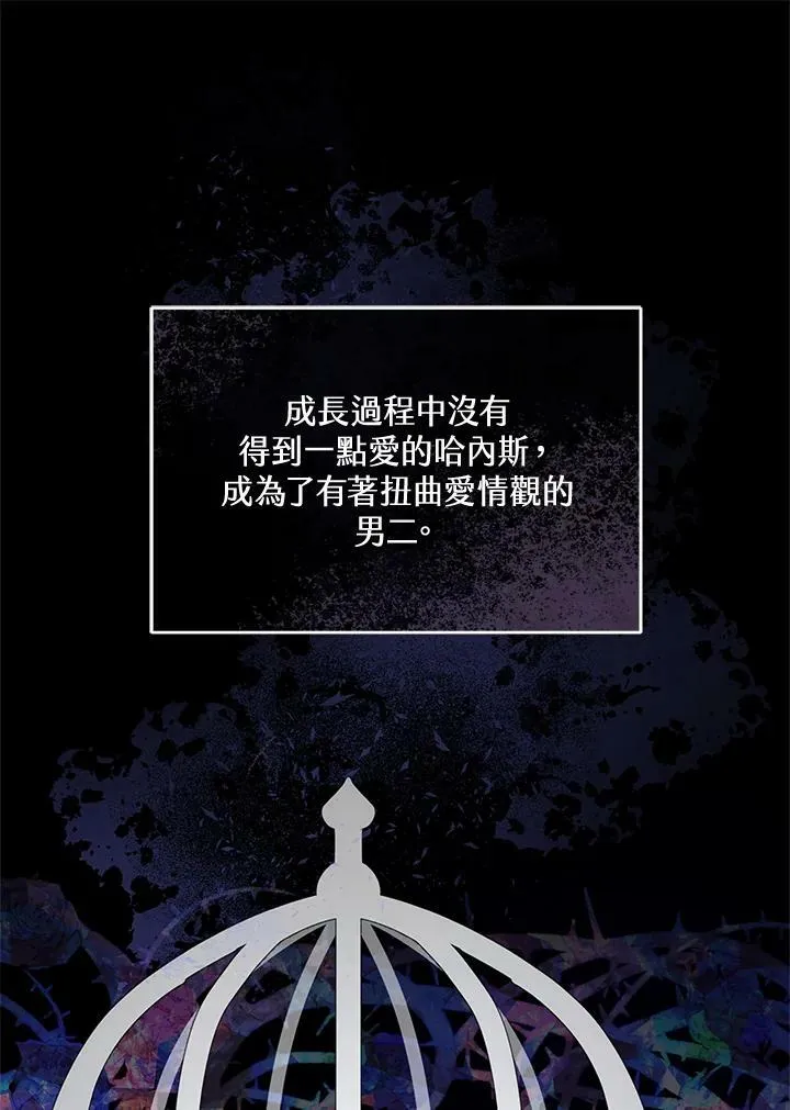 第26话59