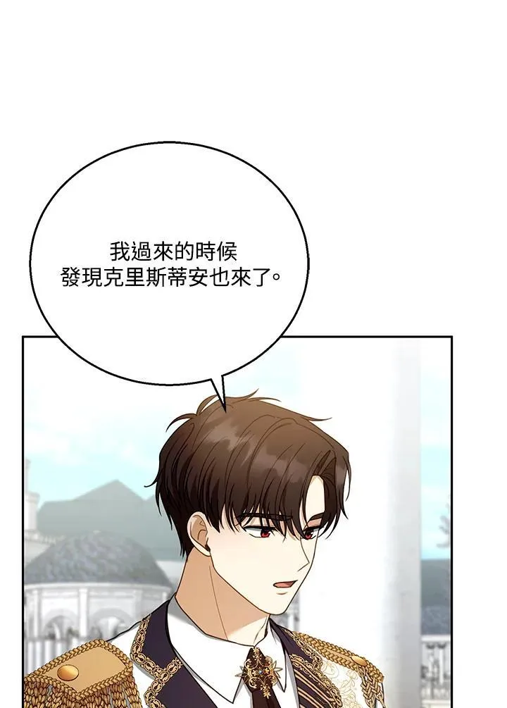 第54话29