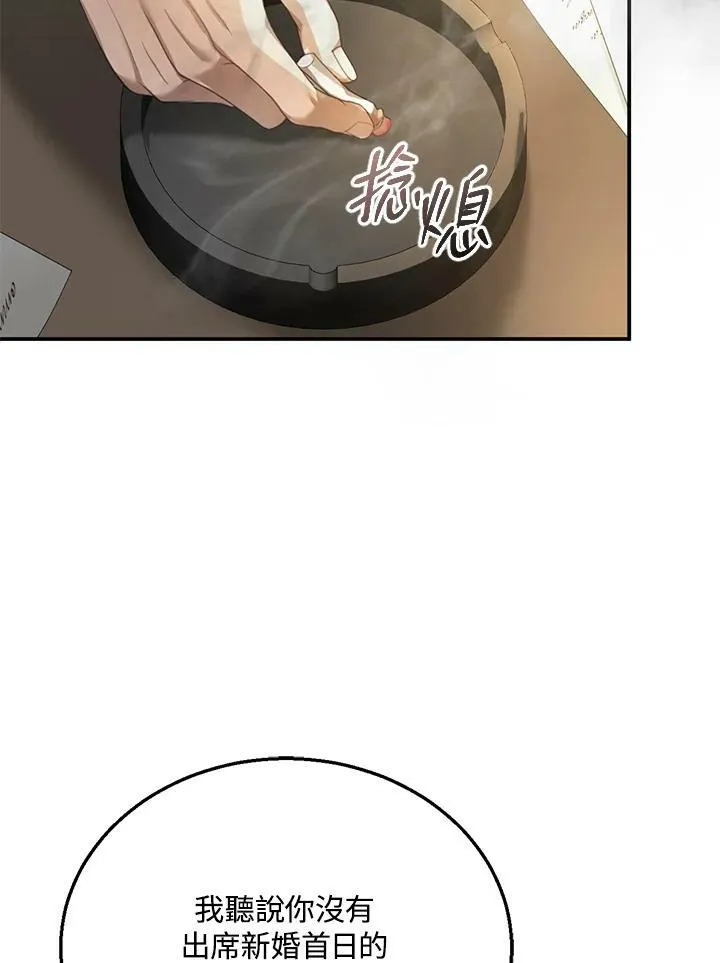 第2话94