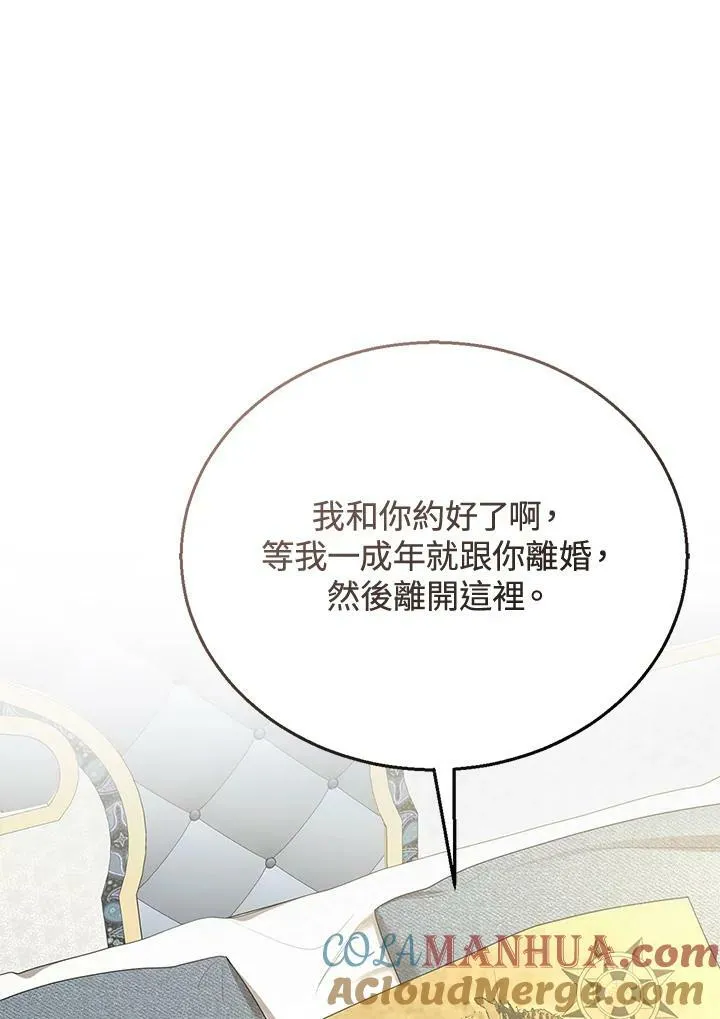 第11话88
