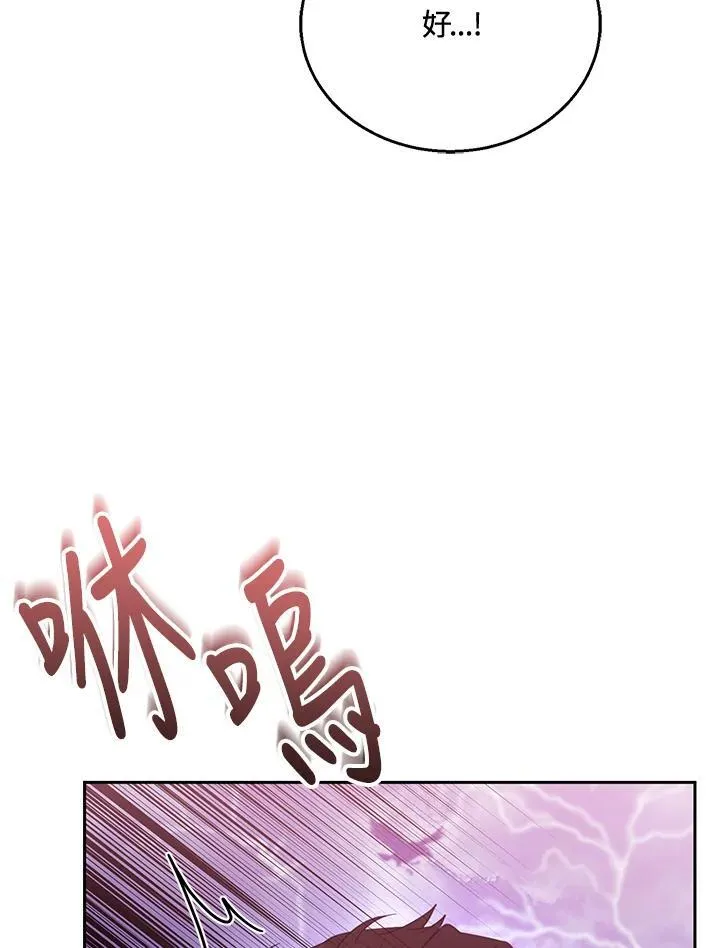 第56话21