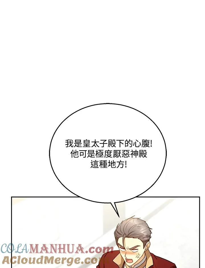 第65话8