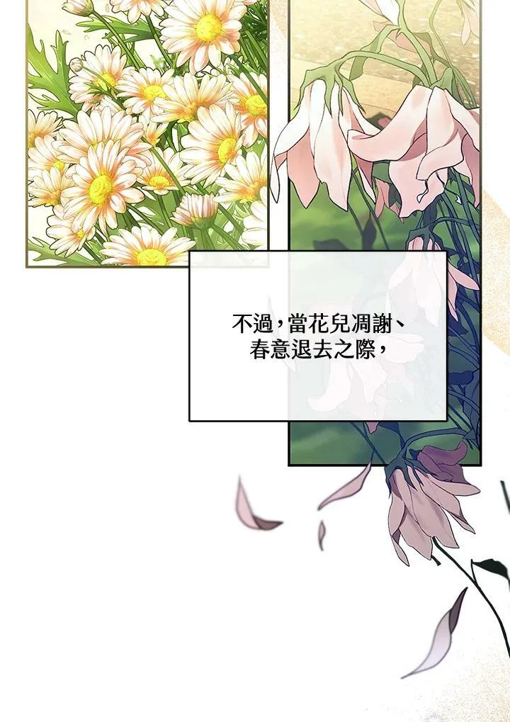 第11话97
