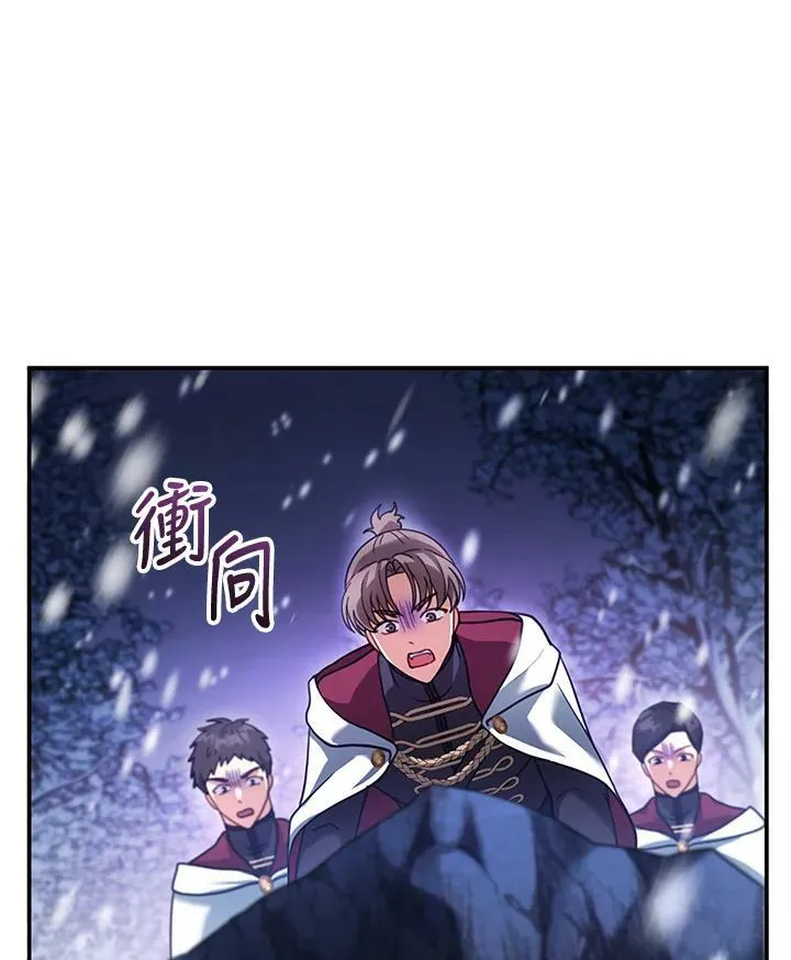 第20话106