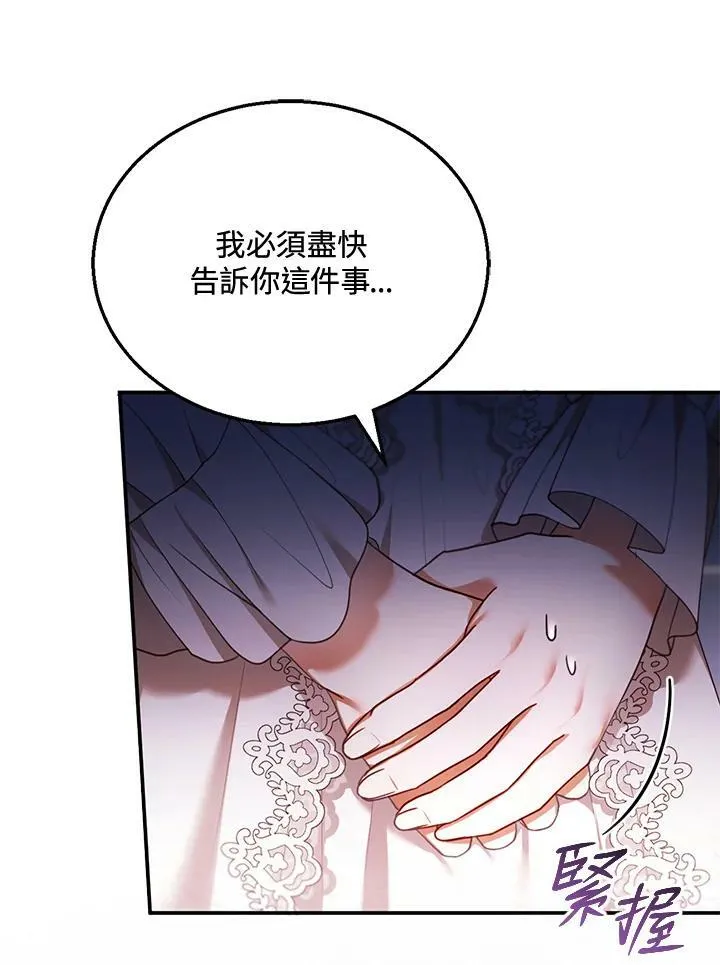 第27话61