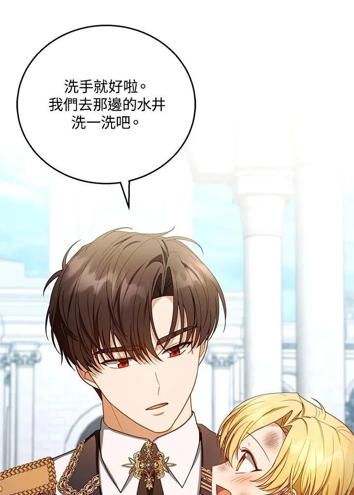 第54话37