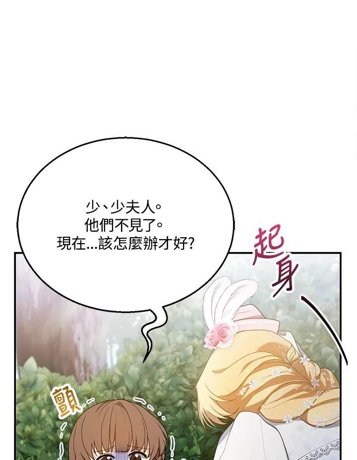 第7话123