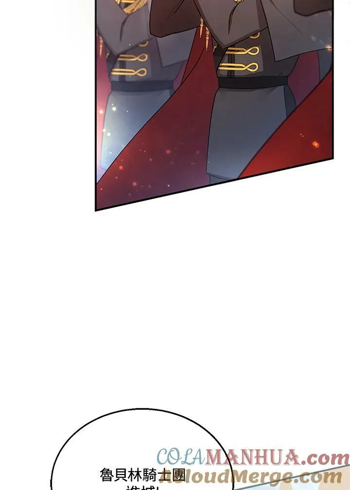 第16话16