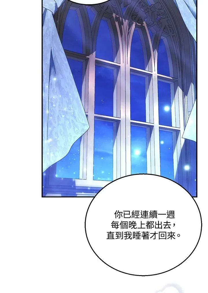 第18话7