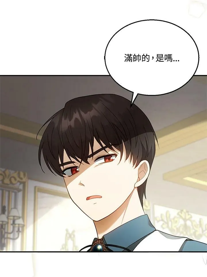 第11话21