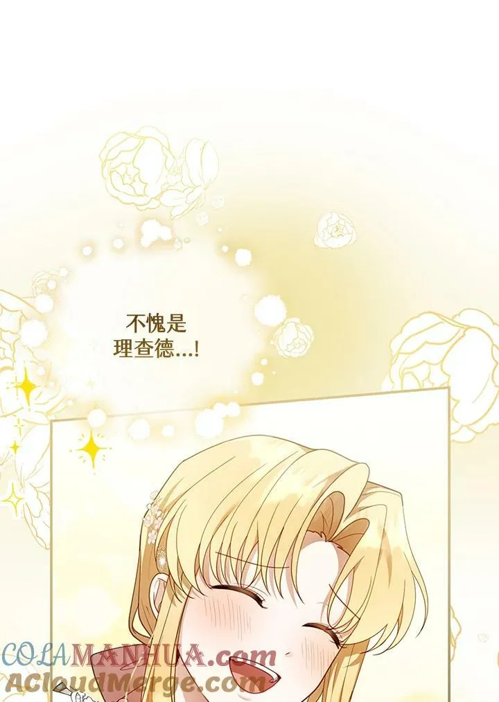 第13话104