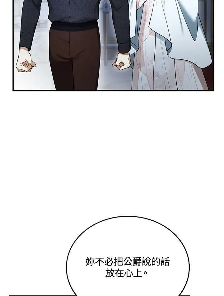 第17话91