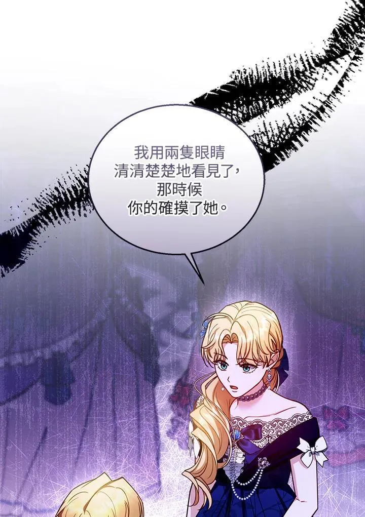 第68话43