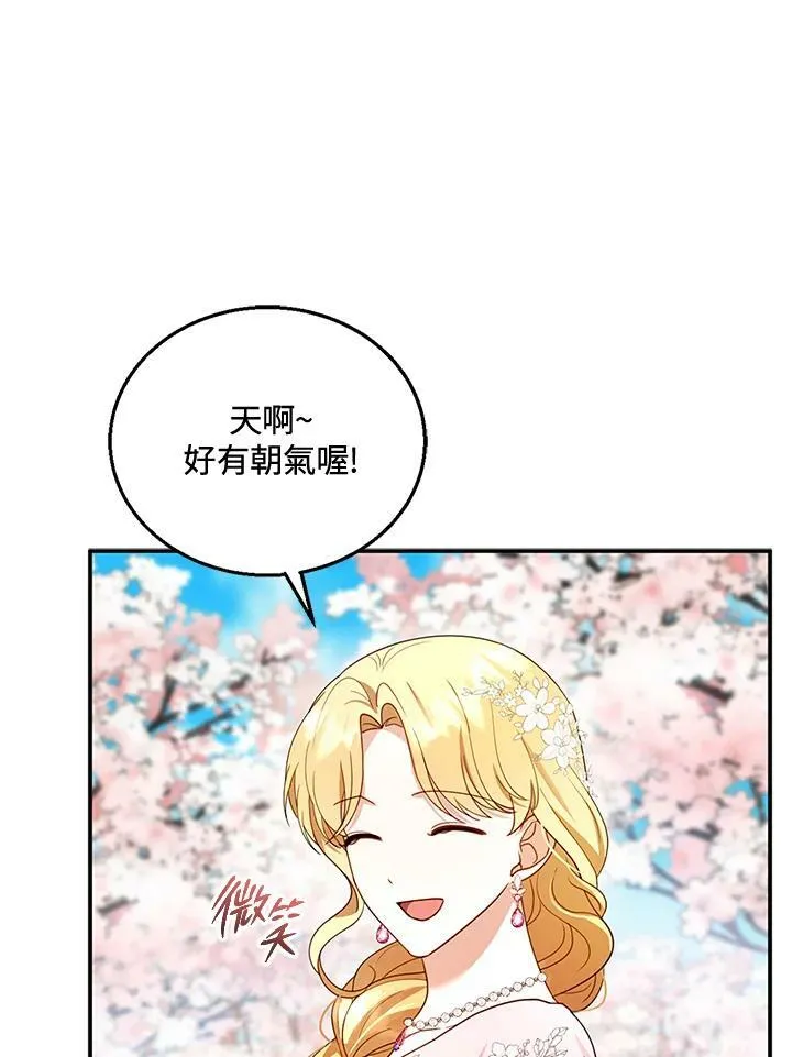 第28话98