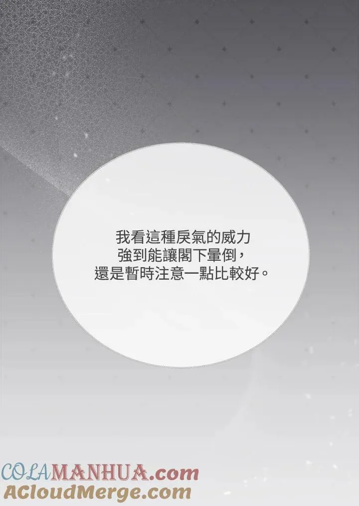 第24话32
