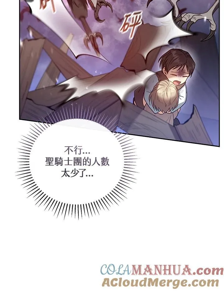 第55话100