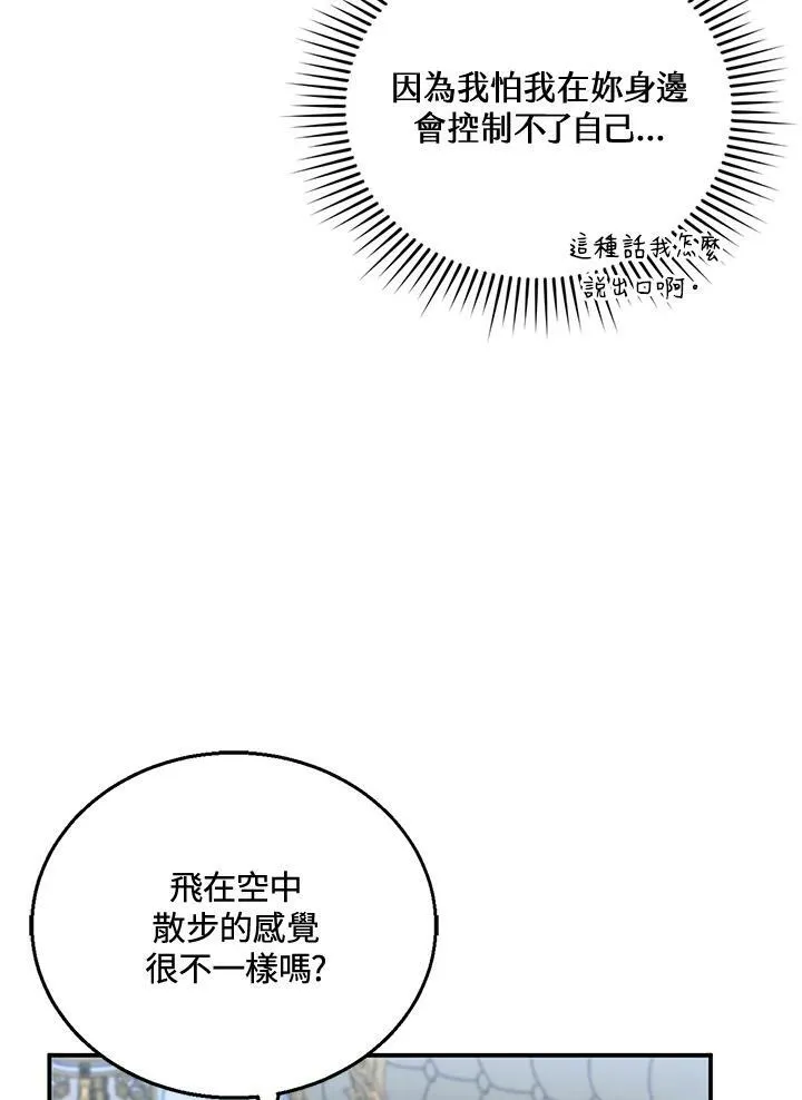 第18话21