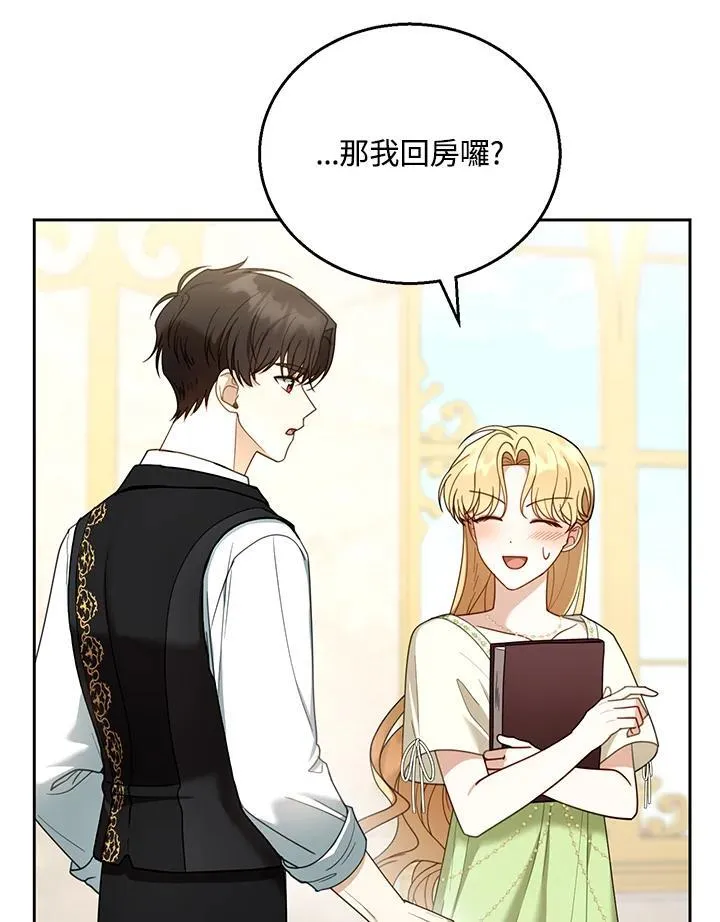 第50话29