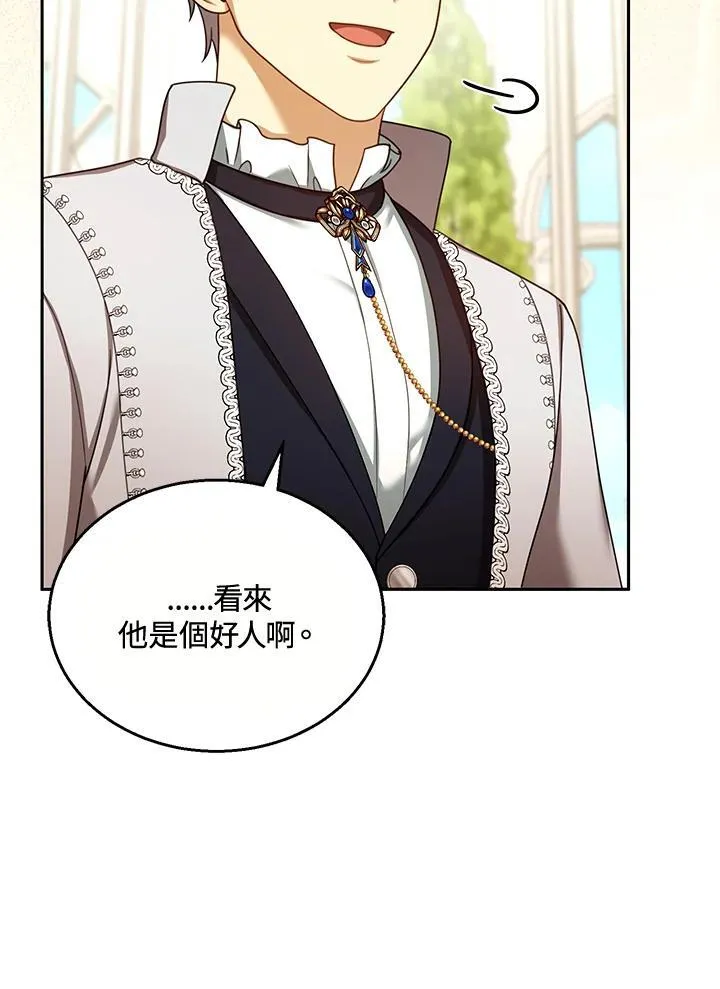 第40话89