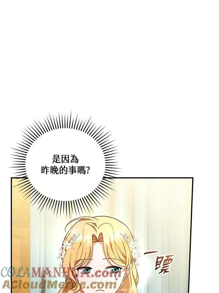 第28话44