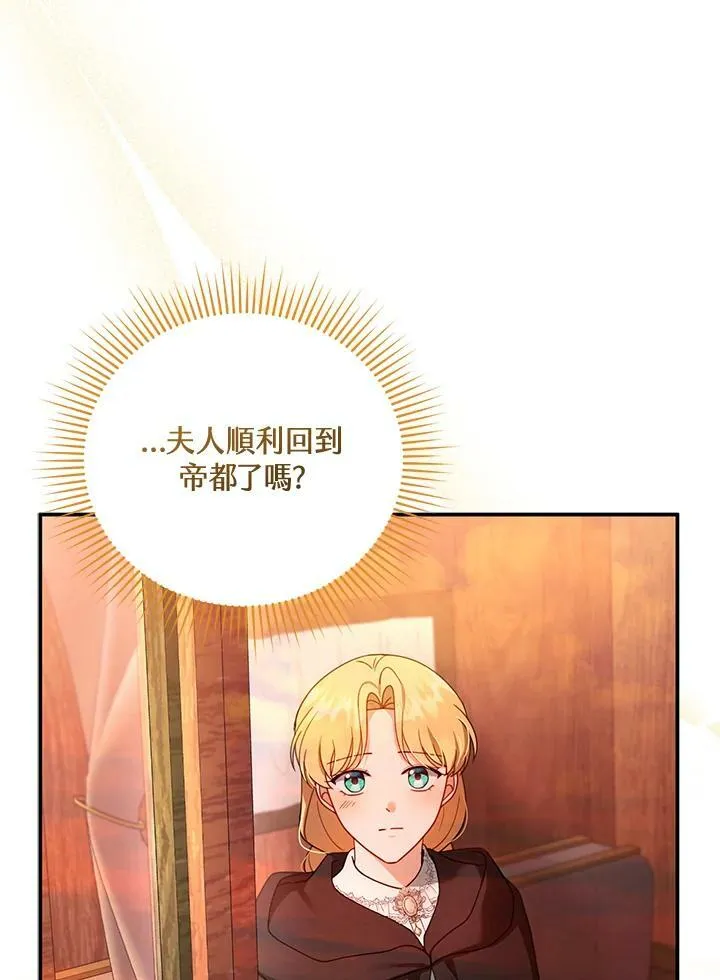 第32话63