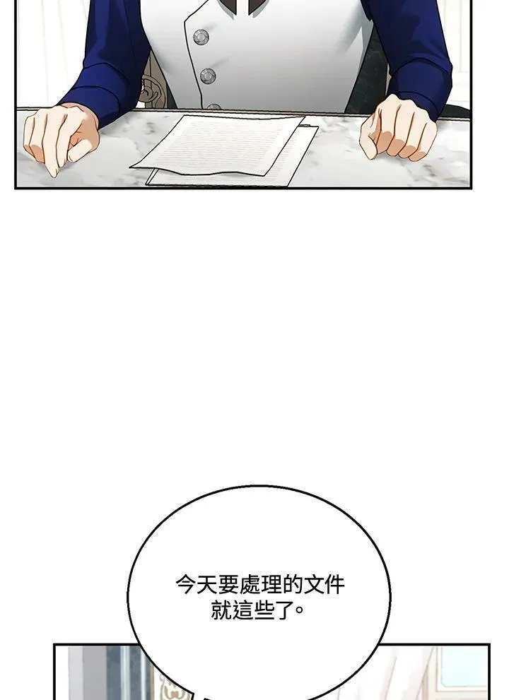 第19话33