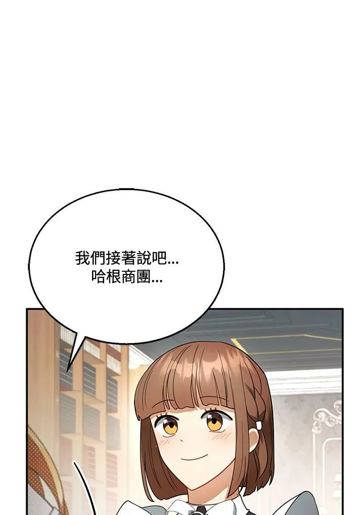 第19话6
