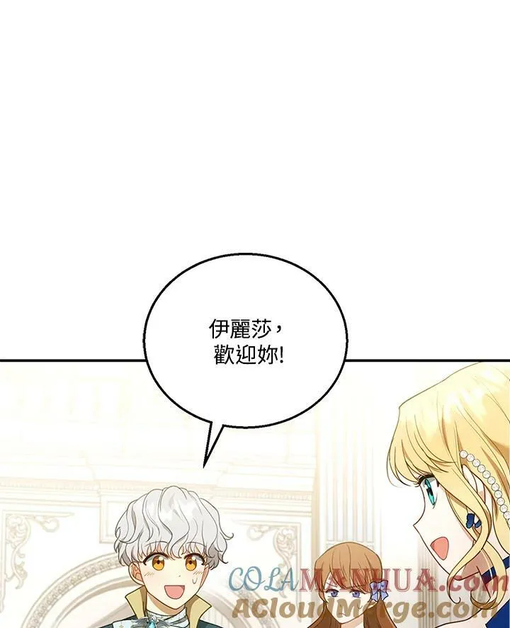 第10话44