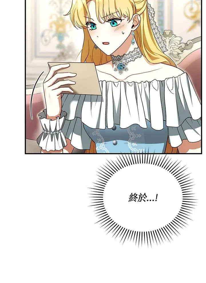 第26话99