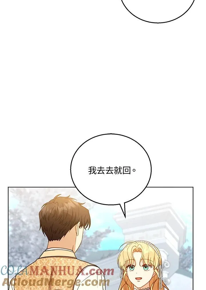 第60话48