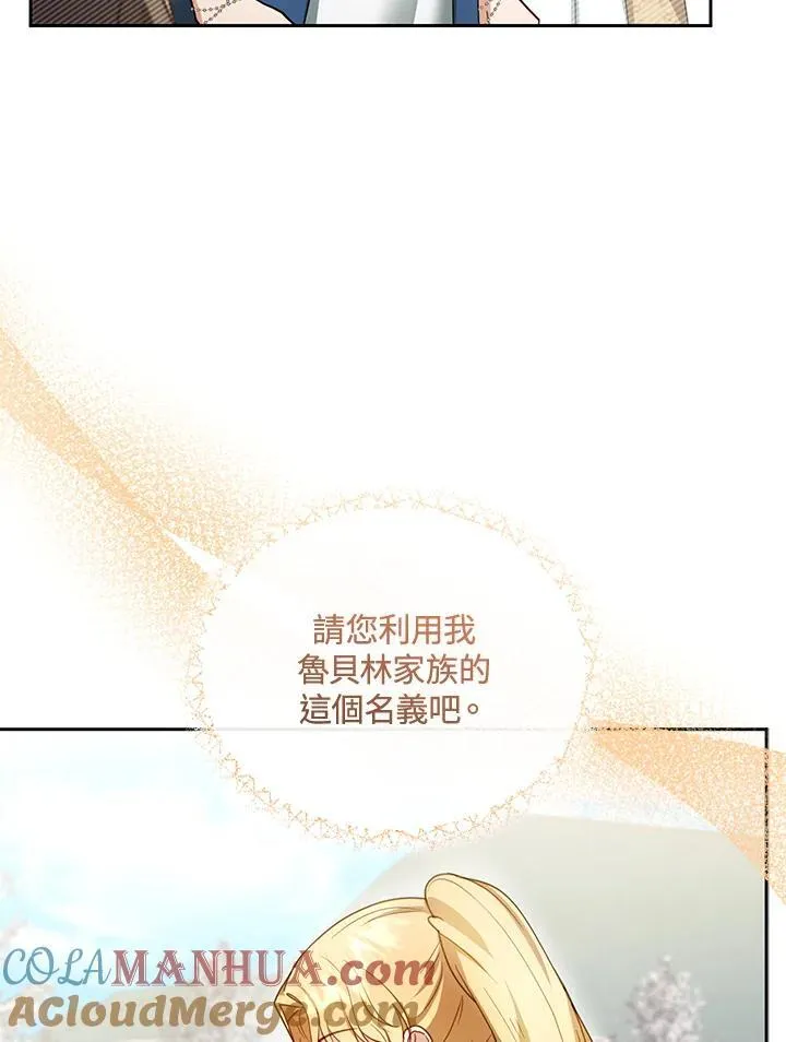 第42话104