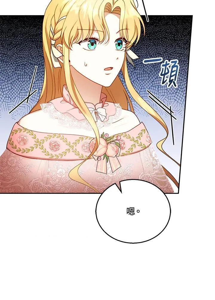 第39话101