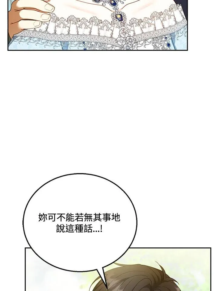 第39话46