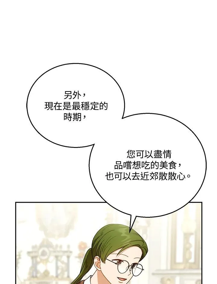第50话42