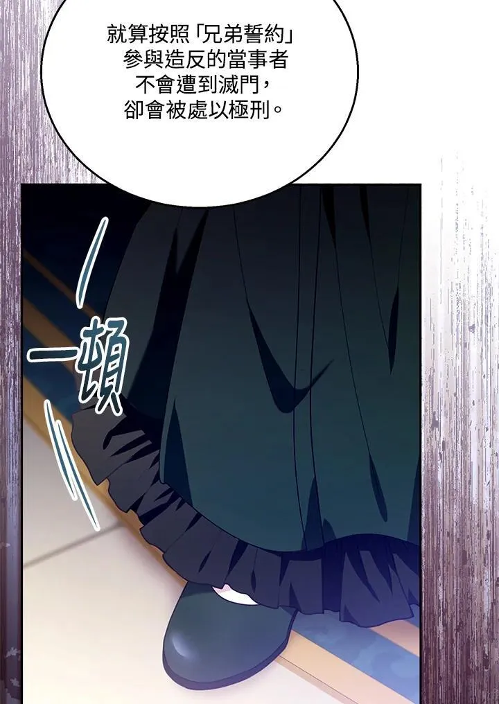 第77话103