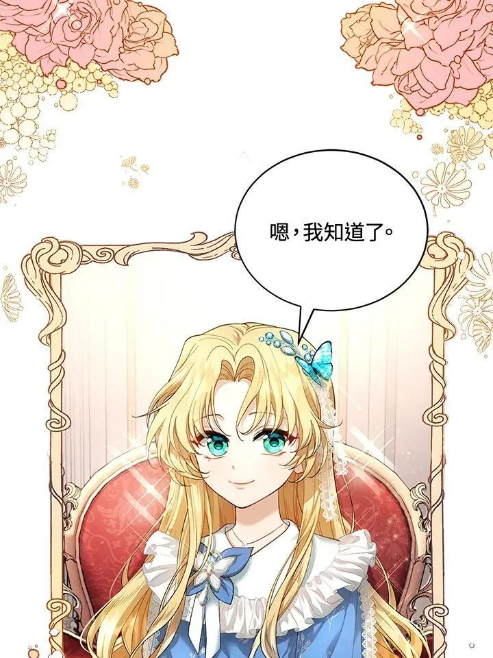 第1话33