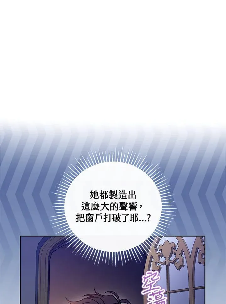 第59话10