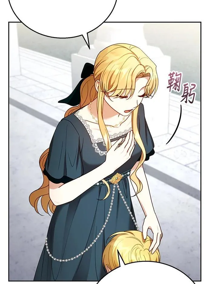 第53话101