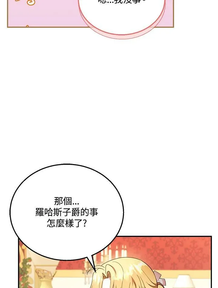 第35话23