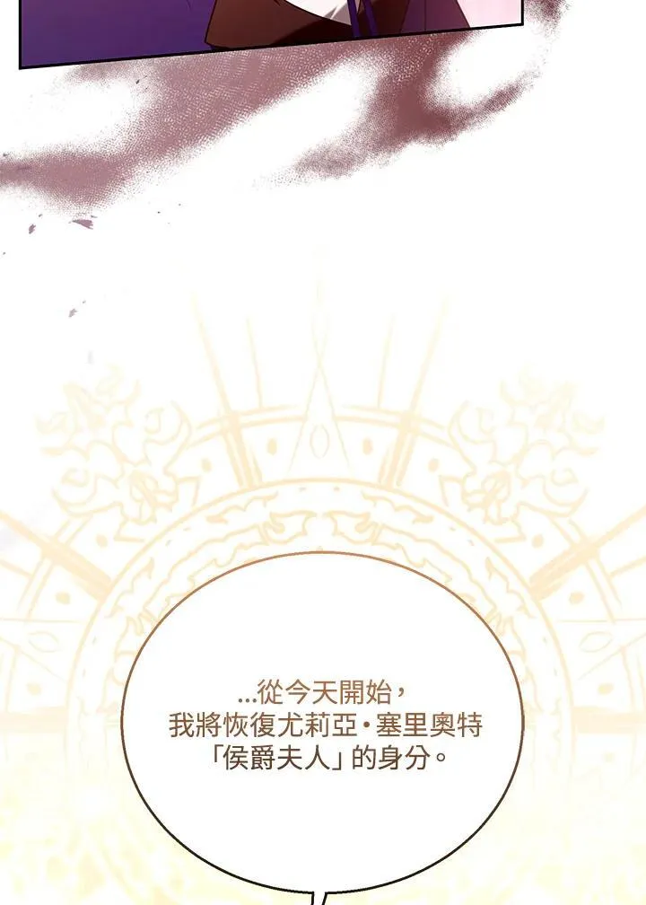 第79话97