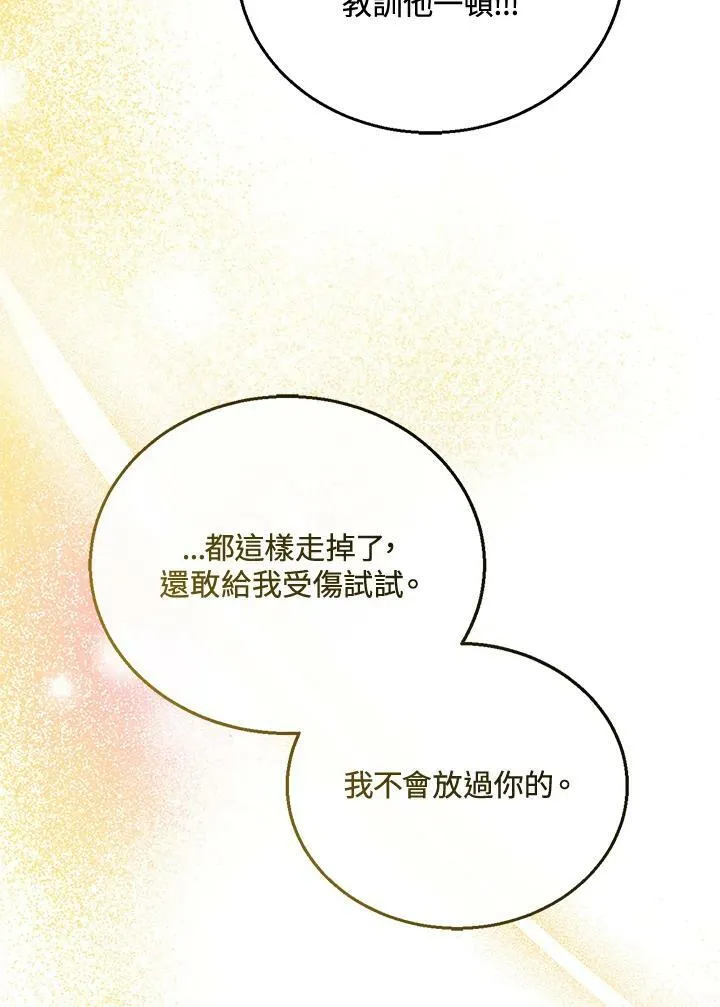 第13话51