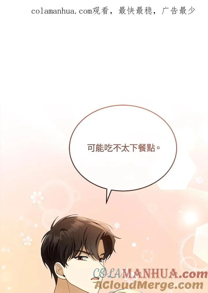 第38话106
