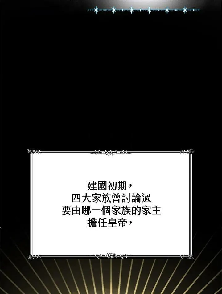 第3话73